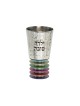 יאיר עמנואל בנות גביע קידוש כסף קול... | כוסות קידוש מאת עמנואל